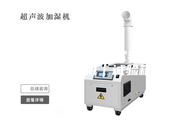 高低溫衝擊循環試驗機｜衝擊測試機｜試驗箱