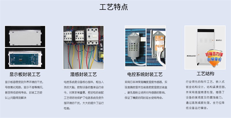 工業除濕機（jī）9